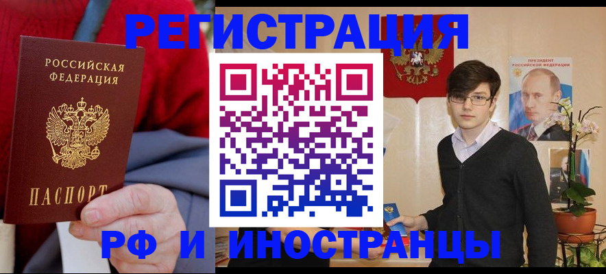 регистрация для школы в Новопавловске