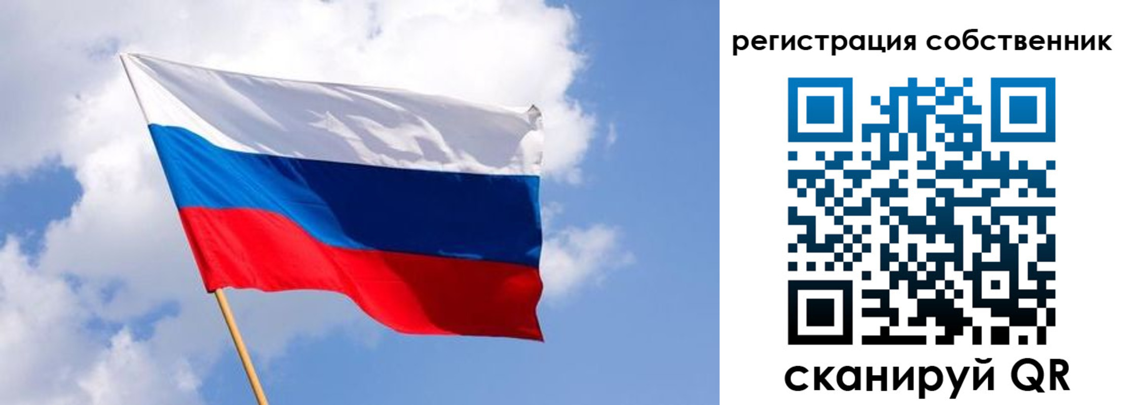 временная регистрация надежно в Новопавловске