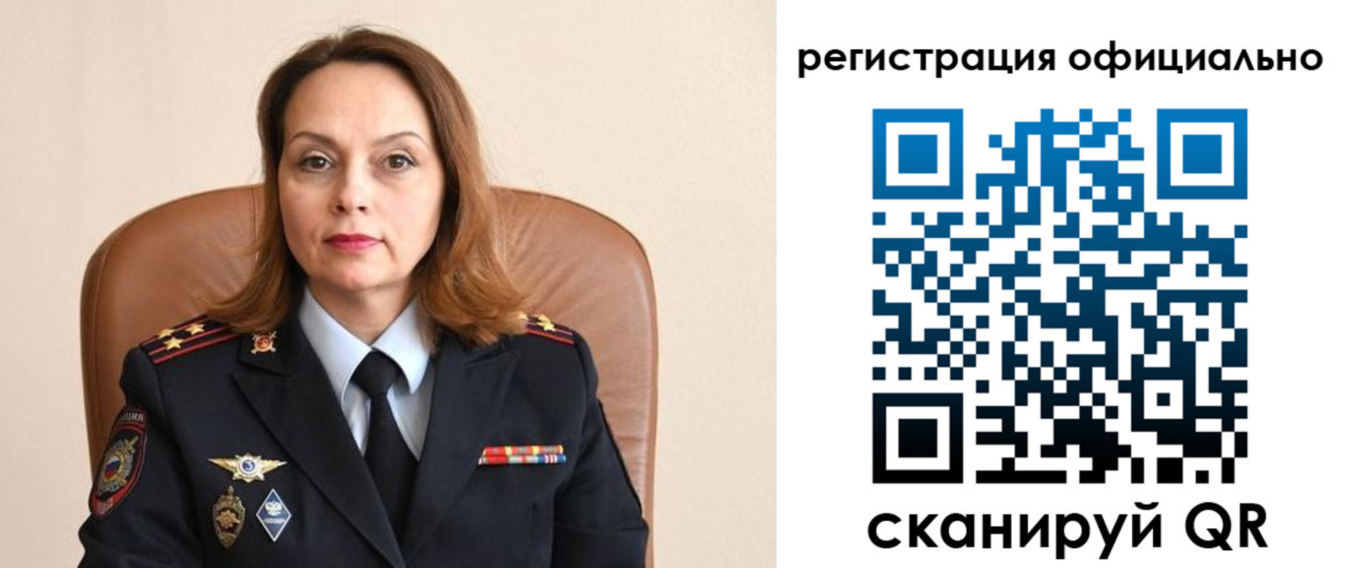 регистрация для школы в Новопавловске