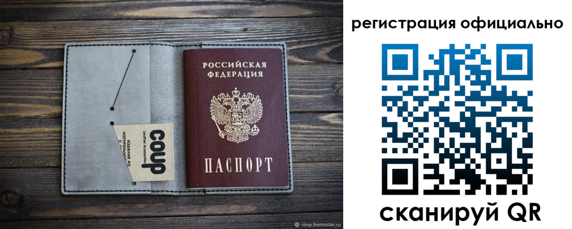 временная регистрация госуслуги в Новопавловске